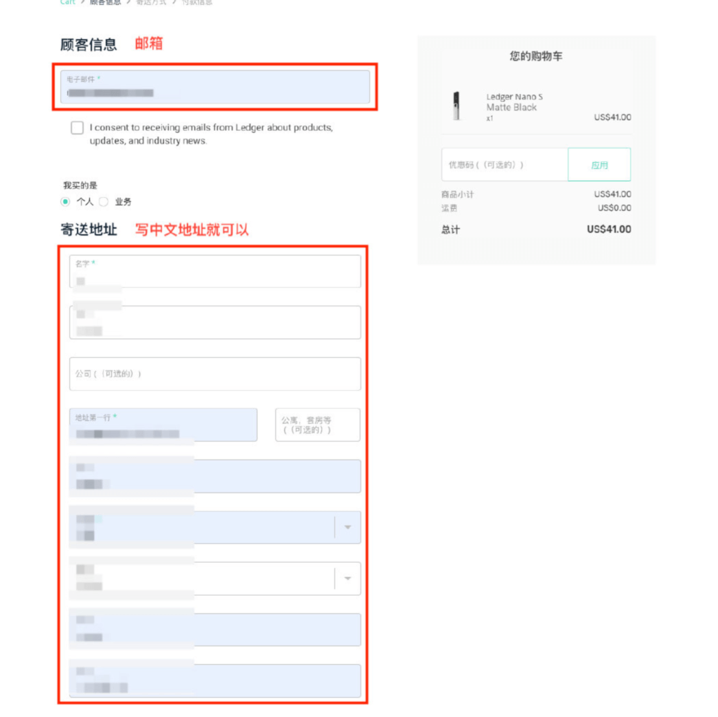 使用硬件钱包的正确姿势- 王一石