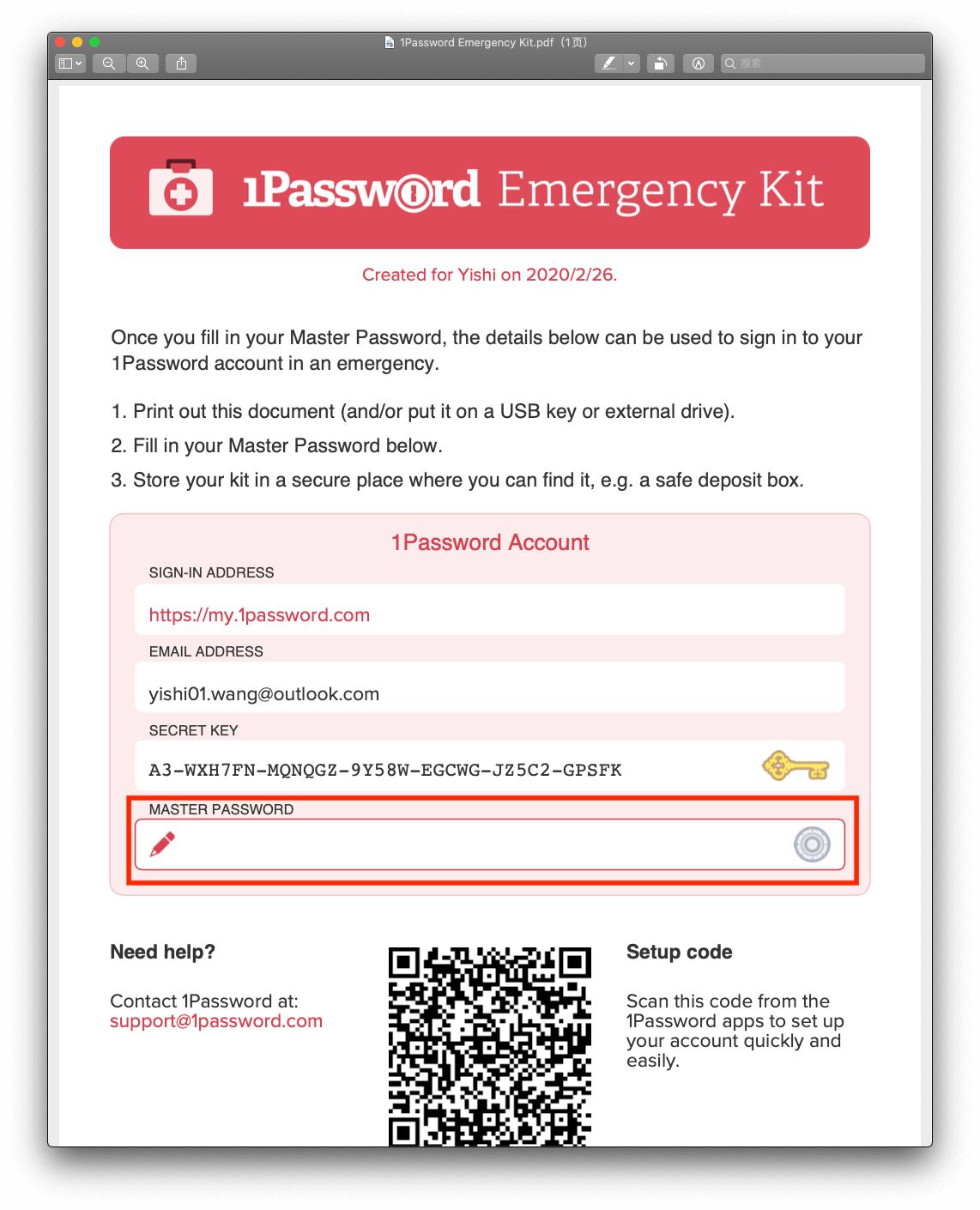 一生只记一个密码： 1Password 简明教程 - 王一石